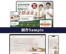 予算少なめで設計から伴走するLP制作します 先着限定5名様・成果に繋がりやすいLPを設計から一緒に制作 イメージ7