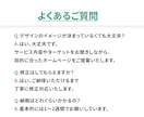 Wixでホームページ制作します 初心者の方も安心してお任せください！ イメージ7