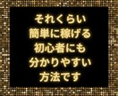 驚愕の？！不労所得システム構築法教えます これで無理だったら諦めて？！ってくらい簡単です イメージ3