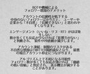 twitter日本人フォロワー300人〜増やします X・twitter 日本人アクティブフォロワーを増やします イメージ5