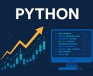 FX×データ分析、ヒストリカルデータを可視化します google Colabでのボラティリティ分析グラフを可視化 イメージ2