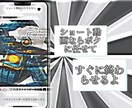 YouTubeのショート動画の編集をします 編集はかわいい系からかっこいい系まで対応しております。 イメージ1