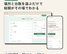 料金がその場でわかる計算機付きLPを作ります 問い合わせ対応を減らし、予約につなげる料金ページ イメージ2