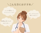 医療関係者向け　Instagram運用代行します 美容クリニック集客　人材採用アカウント　現役看護師が運用代行 イメージ2