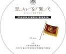 DVD, ブルーレイ, CDのレーベル印刷します レーベル印刷作業緊急対応可能です(お急ぎ料金発生ありません) イメージ6
