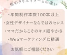 プロ仕様のアニメーション動画を制作いたします 女性クリエイターが贈る、迅速丁寧なアニメーション動画サービス イメージ3