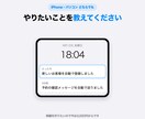 やりたいことを聞いて3000円から自動化します 電話番号と金額を毎回手入力。そういう作業を無くします イメージ1
