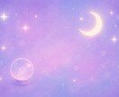 霊感･霊視| お相手の本音と今後の展開を占います 直接お話しながら細かく占って欲しい！という方の為の恋占いです イメージ10
