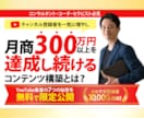 集客に特化した本格的なLPを制作します 蓄積された広告運用の経験から結果の出るLPをご提供！ イメージ5