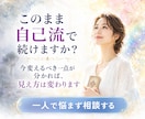 占い師さんのコンサルティングします 「稼げる」「集客できる」「鑑定力が高い」を同時に目指す方へ イメージ7