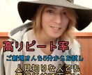 元ジャニーズが話聞きます 元アイドルとあなただけの秘密の時間♡ イメージ2