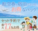 お客様の満足する1枚を低価格☆高品質で制作します 初めての方大歓迎！お客様の思いをデザインさせていただきます！ イメージ4