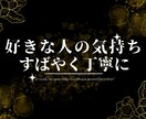 恋愛占い:霊視であなたの恋愛を占います 相手の気持ち、視たままお届けします。 イメージ1