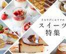 女性向け・優しい印象のバナーを制作します 可愛い、柔らかい、洗練された、雰囲気を求めている方へ イメージ7