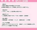 かわいいデフォルメ（SD）イラスト描きます 明るい色使いでさらに可愛さプラス！ラフ画修正無制限で安心 イメージ4
