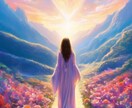 復縁専門◇復縁の可能性を霊視します 心に残るあの人との縁を、もう一度繋ぎたいあなたへ イメージ5
