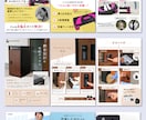 なんとなくから卒業！「売れる画像」を提案いたします 5年現場実績のあるEC画像デザイナーが制作 イメージ4