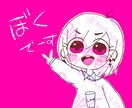ご希望のSNSデフォルメアイコンイラスト描きます 幸せなイラストから闇系まで！！ イメージ8