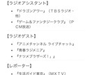 プチナレーション【現役プロ声優】スタジオ収録します TV番組NA・ラジオCM・企業VPなど【商業実績1000～】 イメージ4