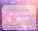 片思い・恋愛成就へ…♡ご縁結び＆波動調整をします ♥ご縁を繋ぐ♥ご縁結び、エネルギー調整、ラブメッセージ、護符 イメージ7