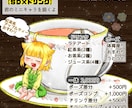 ミニキャラ大量生産企画描きます 【ＳＤ×ドリンク】紅茶やジュースに寄り添う君を描くよ！ イメージ1