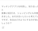 AIに恋愛相談？AIに恋愛相談します あなたの代わりにAIに恋愛相談をし、答えをお伝えします！ イメージ2