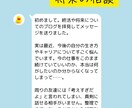 友達に話すほどでもない、小さな好奇心を受け止めます 日常の出来事から趣味の話まで。「誰かに話したい」を受止めます イメージ8