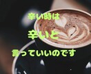 パートで働く主婦限定＊職場のお悩みお聞きします 現役パート主婦が同じ立場であなたの辛い気持ちを受け止めます イメージ2