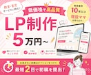 2名限定価格＊教育業経験と現役ママ目線で作成します 教育の専門家×リアルな親目線で、サービスの魅力を引き出します イメージ1