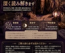 ３つの占術であなたの本質を紐解きます 対面鑑定歴10年の現役占い師が鑑定いたします イメージ1