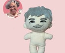 実際の人物を元にぬいぐるみをつくります ご本人やご家族・お友だちをモデルにしたぬいぐるみを作ります♪ イメージ2