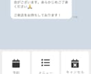 Googleカレンダー連携のLINE予約構築します トラブルなし！確認型予約フローで美容室の集客を自動化します イメージ1