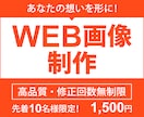迅速・丁寧！シンプル＆目を惹くデザイン制作します シンプルなのに印象に残る、伝わるバナーをお届けします。 イメージ1