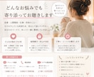 恋愛・人間関係・仕事の悩み聞きます 誰にも言えない悩み、聞かせてください！ イメージ1