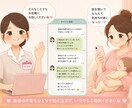 チャットでじっくり育児のお悩みお聞きします 産後間もない方から職場復帰間近の方までご連絡お待ちしています イメージ1