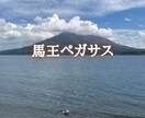 あなただけのわくわくを見つけるサポートをします わくわくの種を一緒に見つけていくセッションです。 イメージ1