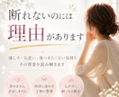 なぜ自分を後回しにしてしまうのか視ます 他人を優先し続けてしまう原因と心の流れを読み解きます イメージ4