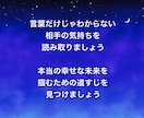 続けるか終わらせるのかリアルな相手の本音教えます 好きだからこそ、複雑な関係だからこそ人に言えない悩みを解決 イメージ9