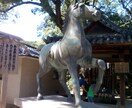 京都 藤森神社 絵馬の奉納 代理参拝します 様々な理由で自分で出向くことが難しい方に代わり、お参りします イメージ3