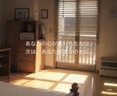 悩み相談、愚痴聞き等、あなたの心と対話します 現役精神科ナース、あなたの心に寄り添いサポート。 イメージ7