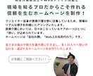 介護分野専門｜集客＆採用に強いHPを制作します 医療介護業界の経験を活かし、貴社の魅力を最大限に引き出します イメージ2