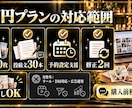 Instagram運用代行｜30日分を制作します 画像30枚・投稿文・予約設定まで初回1万円 イメージ6