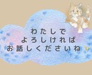 仕事・人間関係・婚活etc【お悩み総合】鑑定します 頑張るあなたへ✨リーディングで心のもやもや紐解きませんか？ イメージ9