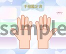 占い師様のための鑑定用手相鑑定書を作ります 現役占い師様が使う書き込み可能な「手相鑑定書」のデザイン イメージ4