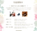 音楽教室専門｜生徒募集・集客できるチラシ作成します 楽器店で実務10年！問い合わせにつながる構成で作成します イメージ7