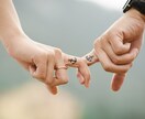 片思いで悩んでる方へ│1分でもOK│お話聞きます ラテン仕込みで愛のパワーと心の癒しをお届けします イメージ5