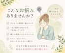 親子関係に悩む方へ／その気持ち、一緒に整理します 子どもとの関わり・親との関わり、どちらの相談も受けてます☘️ イメージ2