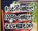 DIYに挑戦したい！そんなあなたのお手伝いします お家時間をDIYで楽しい時間にしてみませんか(*´▽｀*) イメージ6