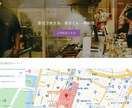 集客可能なホームページを安価に制作します SEO対策済！導入後も安心サポート！ホームページならお任せ！ イメージ5