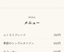 スマホで見やすいLPを作りますます 文章の下書きから公開まで、まるごとサポートします イメージ5